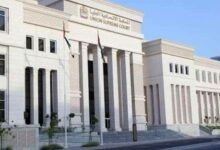 المحكمة الاتحادية العليا: السجن المؤبد للمطعون ضدهم في قضية "تنظيم العدالة والكرامة الإرهابي"