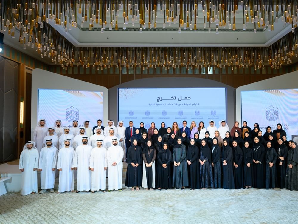 وزارة المالية تُخرّج كوادر مواطنة في الاستدامة المالية والمحاسبة الحكومية 1 وزارة المالية تُخرّج كوادر مواطنة في الاستدامة المالية والمحاسبة الحكومية