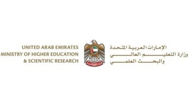 "التعليم العالي"