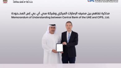 مذكرة تفاهم بين المصرف المركزي و"سي. آي. بي. أس" الصينية