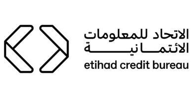 "الاتحاد للمعلومات الائتمانية" تتيح الوصول إلى التقارير والتقييمات الائتمانية عبر تطبيق "دبي الآن"