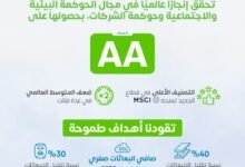 إمستيل