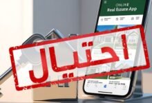 شرطة دبي