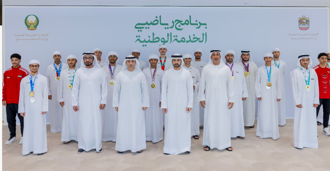 حمدان بن محمد يشهد إطلاق برنامج "رياضيي الخدمة الوطنية" لدعم رياضيي النخبة خلال فترة الخدمة 1 حمدان بن محمد يشهد إطلاق برنامج "رياضيي الخدمة الوطنية" لدعم رياضيي النخبة خلال فترة الخدمة