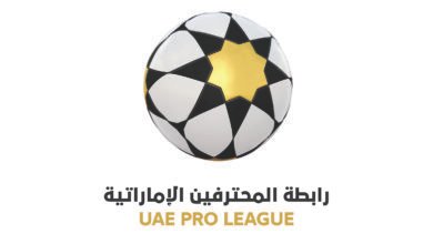 رابطة المحترفين الإماراتية