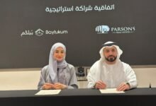بعمولة كاملة بنسبة ١٠٠٪؜ لمدة ستة اشهر اتفاقية شراكة استراتيجية بين "بارسونز العقارية" ومنصة "بَيتُكم" لدعم الوسطاء العقاريين المواطنين