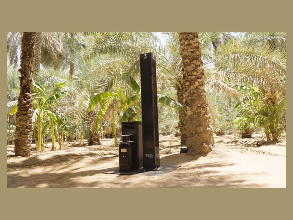 "أبوظبي للصحة العامة" يحقِّق نجاحاً في استخدام المصيدة الذكية لمكافحة البعوض 1 "أبوظبي للصحة العامة" يحقِّق نجاحاً في استخدام المصيدة الذكية لمكافحة البعوض