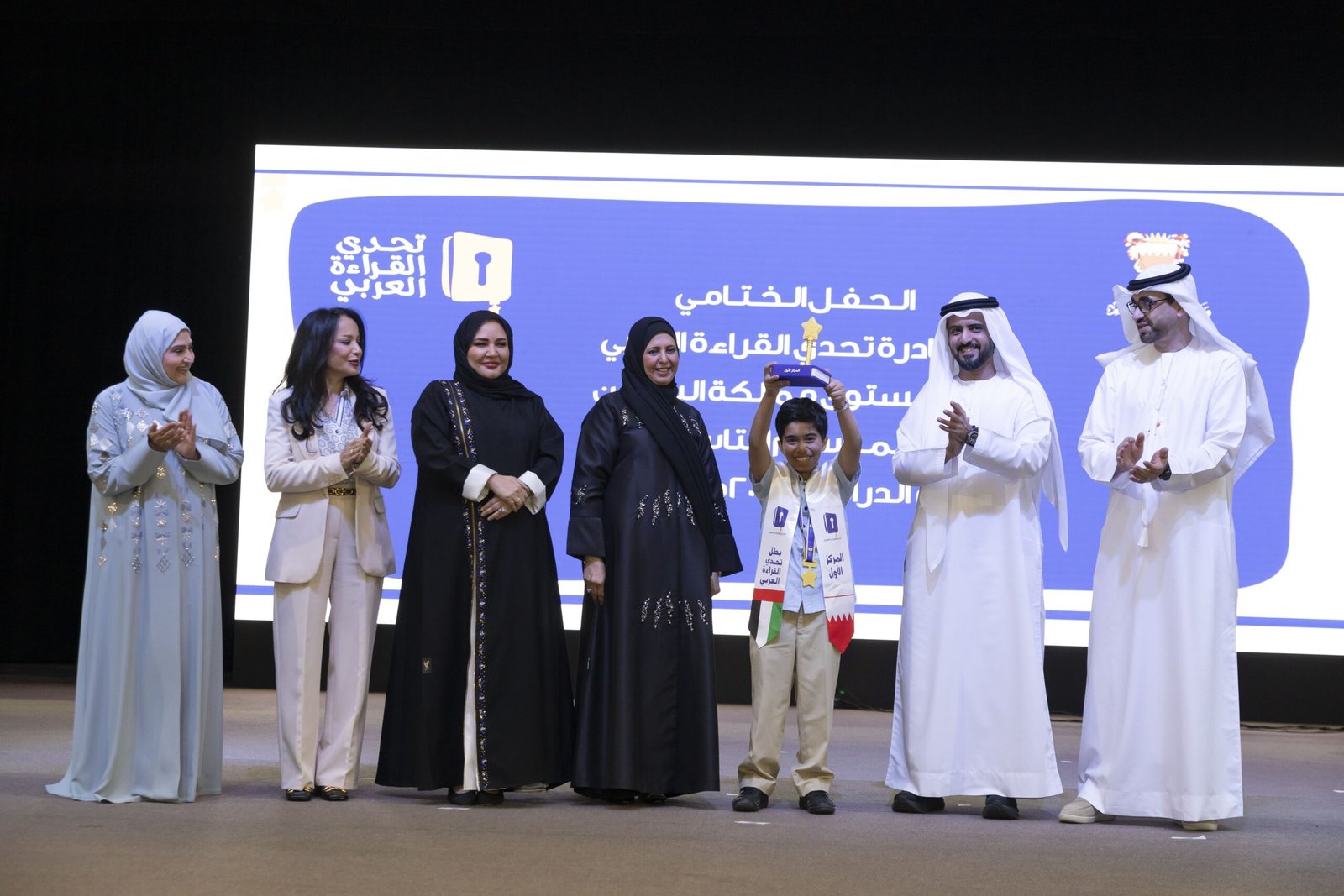 تحدي القراءة العربي يتوج محمد جاسم إبراهيم بطلاً لدورته التاسعة في البحرين 1 تحدي القراءة العربي يتوج محمد جاسم إبراهيم بطلاً لدورته التاسعة في البحرين