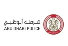 مدير عام شرطة أبوظبي يؤكد الالتزام المستمر بحماية المجتمع من خطر المخدرات