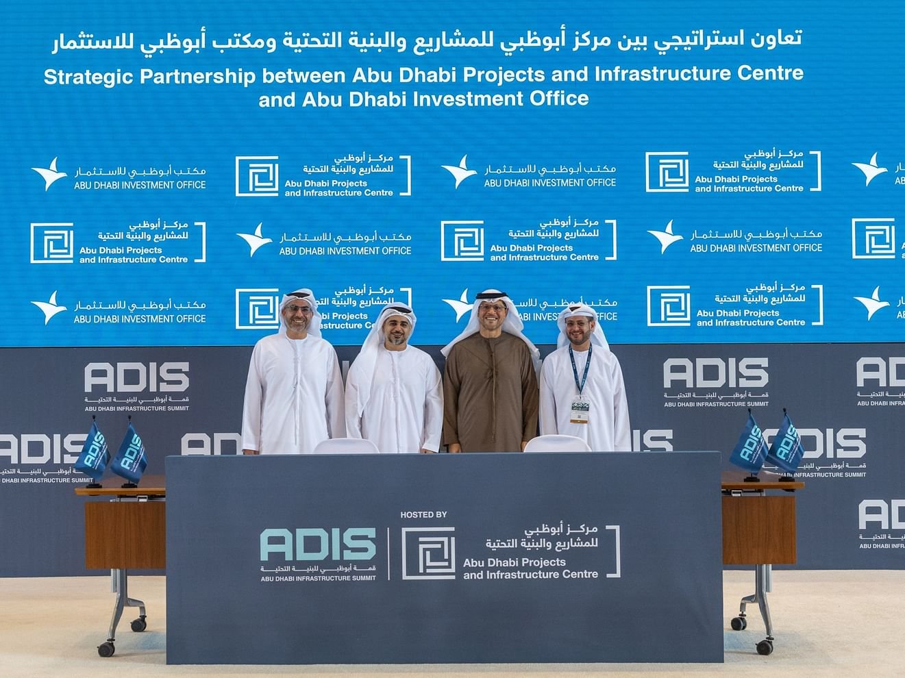 شراكة بين "مكتب أبوظبي للاستثمار" و"مركز أبوظبي للمشاريع والبنية التحتية" 1 شراكة بين "مكتب أبوظبي للاستثمار" و"مركز أبوظبي للمشاريع والبنية التحتية"