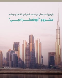 حمدان بن محمد