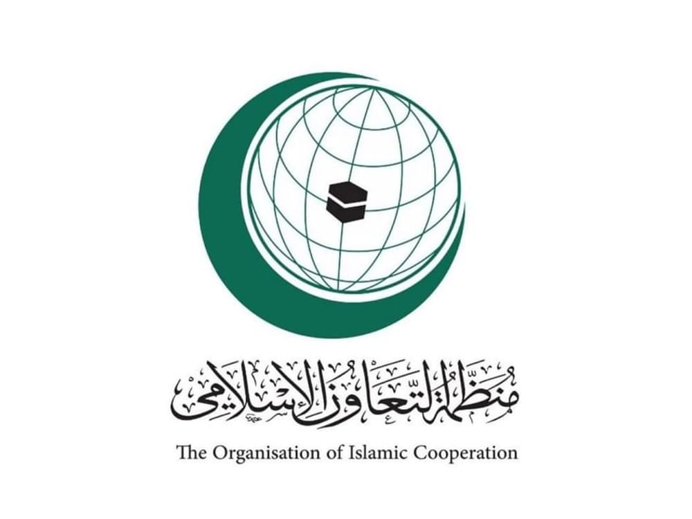 منظمة التعاون الإسلامي تُعرب عن انشغالها إزاء استهداف المنشآت النووية الإيرانية 1 منظمة التعاون الإسلامي تُعرب عن انشغالها إزاء استهداف المنشآت النووية الإيرانية