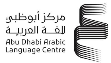 "أبوظبي للغة العربية" يختتم مشاركته في معرض بكين الدولي للكتاب 2025