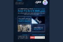 فريق من جامعة الإمارات يتأهل لنهائيات تحدي Asian Try Zero-G 2025