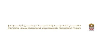 مجلس التعليم والتنمية البشرية والمجتمع يعتمد معايير دراسة الطلبة المواطنين للتعليم العالي خارج الدولة