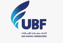 "مصارف الإمارات": اختيار دبي لاستضافة "سايبوس 2029" يؤكد الثقة العالمية في ريادة الإمارات