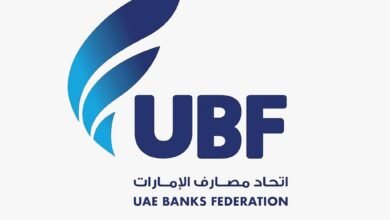 "مصارف الإمارات": اختيار دبي لاستضافة "سايبوس 2029" يؤكد الثقة العالمية في ريادة الإمارات