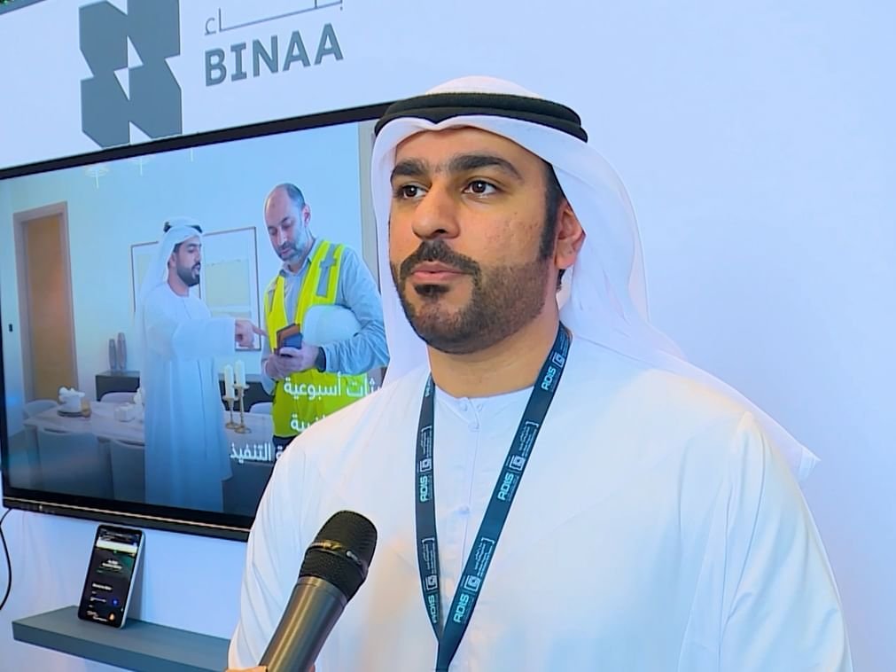 منصة "بناء" تختصر رحلة ترخيص الفلل والفحص الافتراضي نهاية العام 1 منصة "بناء" تختصر رحلة ترخيص الفلل والفحص الافتراضي نهاية العام