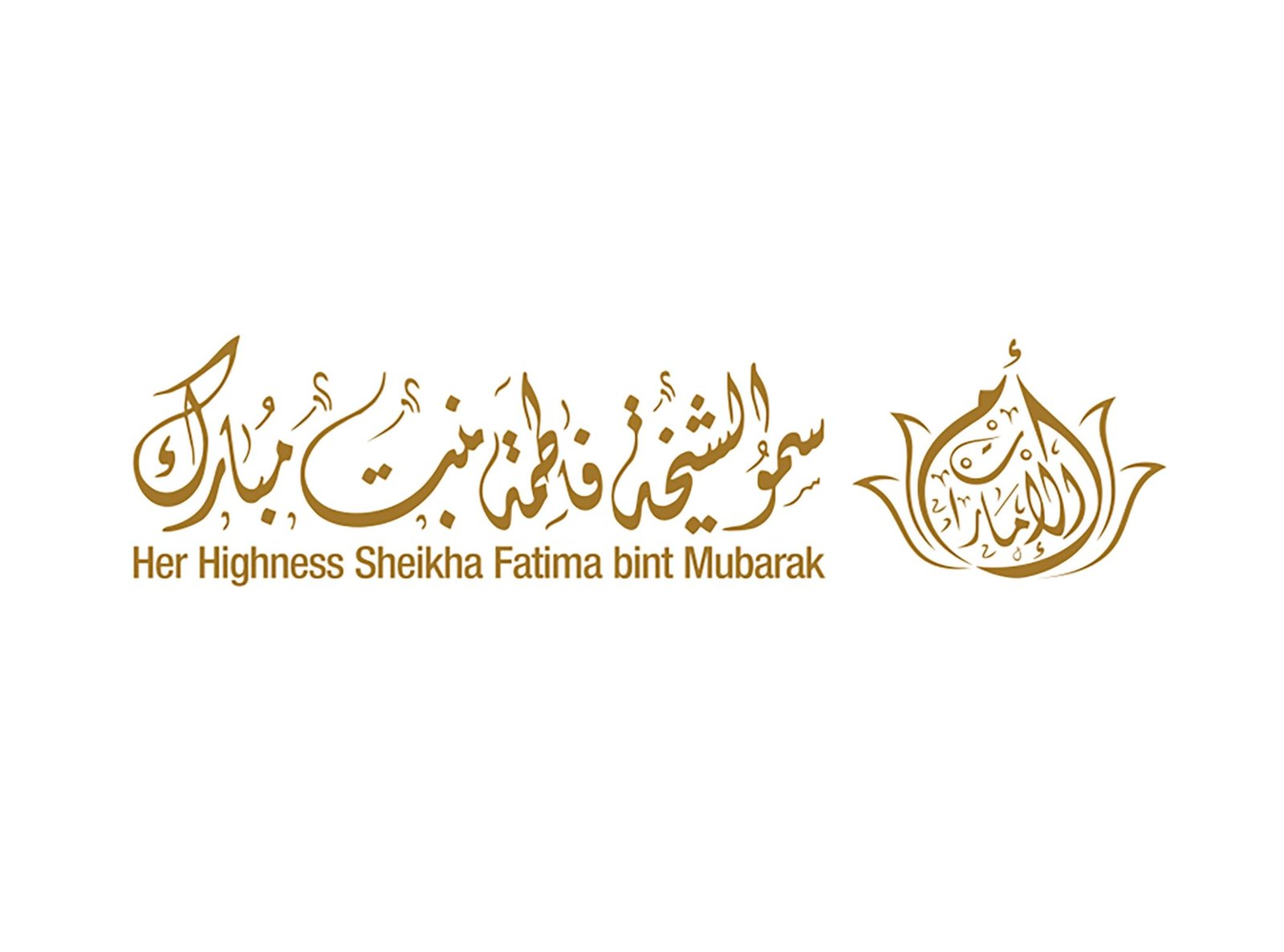 فاطمة بنت مبارك توجه الشكر لتركيا على استضافة معرض "أم الإمارات" في أنقرة 1 فاطمة بنت مبارك توجه الشكر لتركيا على استضافة معرض "أم الإمارات" في أنقرة