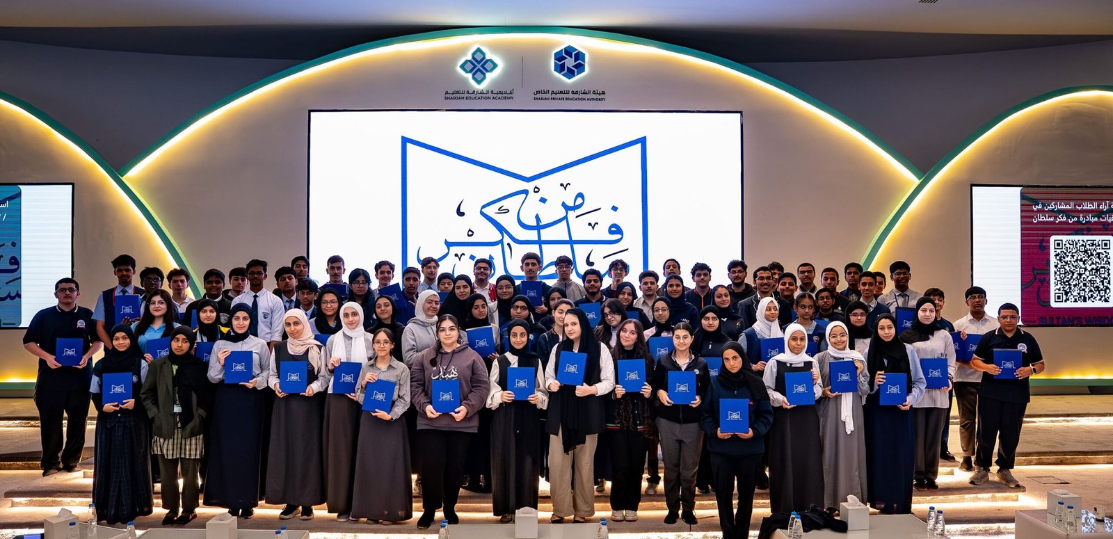 "الشارقة للتعليم الخاص" تتوج أبطال القراءة في مبادرة "من فكر سلطان" 1 "الشارقة للتعليم الخاص" تتوج أبطال القراءة في مبادرة "من فكر سلطان"