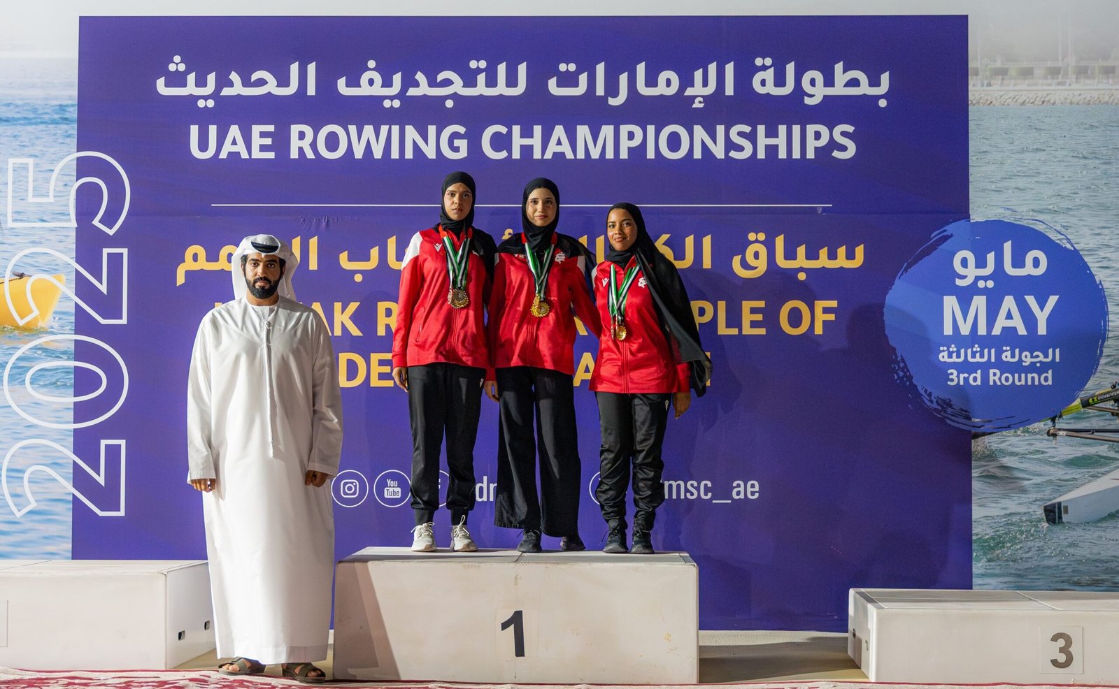 "الشارقة الرياضي للمرأة" يستحوذ على منصات التتويج في بطولة الإمارات للتجديف الحديث 1 "الشارقة الرياضي للمرأة" يستحوذ على منصات التتويج في بطولة الإمارات للتجديف الحديث