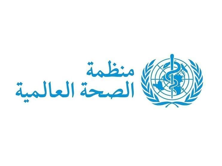"الصحة العالمية": جميع مستشفيات شمال غزة خارج الخدمة 1 "الصحة العالمية": جميع مستشفيات شمال غزة خارج الخدمة