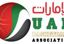 انتخابات اتحاد كرة السلة 24 أغسطس المقبل