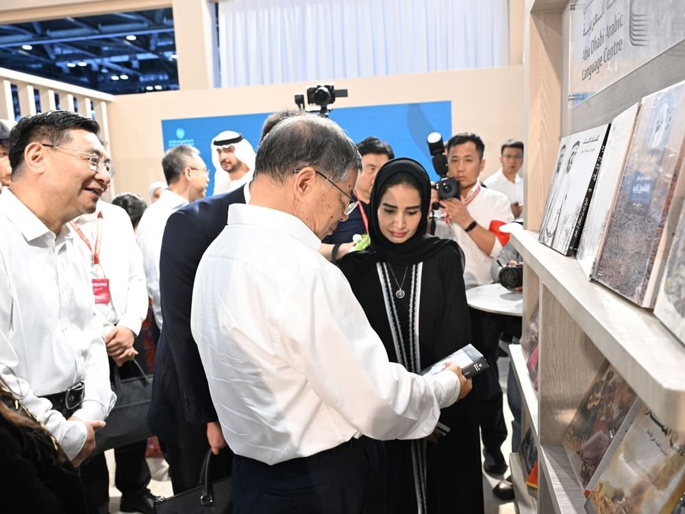 إدارة معرض بكين للكتاب تشيد بـ "جناح البيت الإماراتي" 1 إدارة معرض بكين للكتاب تشيد بـ "جناح البيت الإماراتي"
