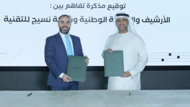 تطوير مقتنيات الأرشيف والمكتبة الوطنية بالتعاون مع "نسيج" و"كلاريفيت"