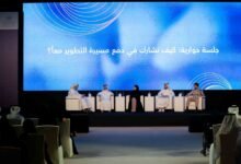 تنفيذي الشارقة ينظم ملتقى التطوير الحكومي