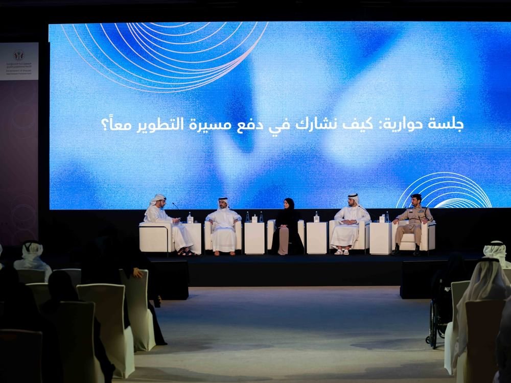 تنفيذي الشارقة ينظم ملتقى التطوير الحكومي 1 تنفيذي الشارقة ينظم ملتقى التطوير الحكومي