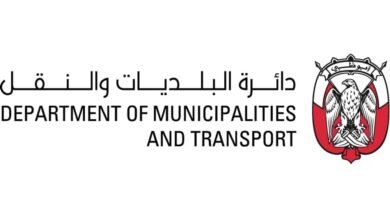 دائرة البلديات والنقل تصدر دليلاً لتخطيط وتصميم دورات المياه العامة في إمارة أبوظبي
