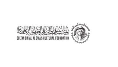 إعلان الفائزين بجائزة سلطان بن علي العويس الثقافية في دورتها الـ19