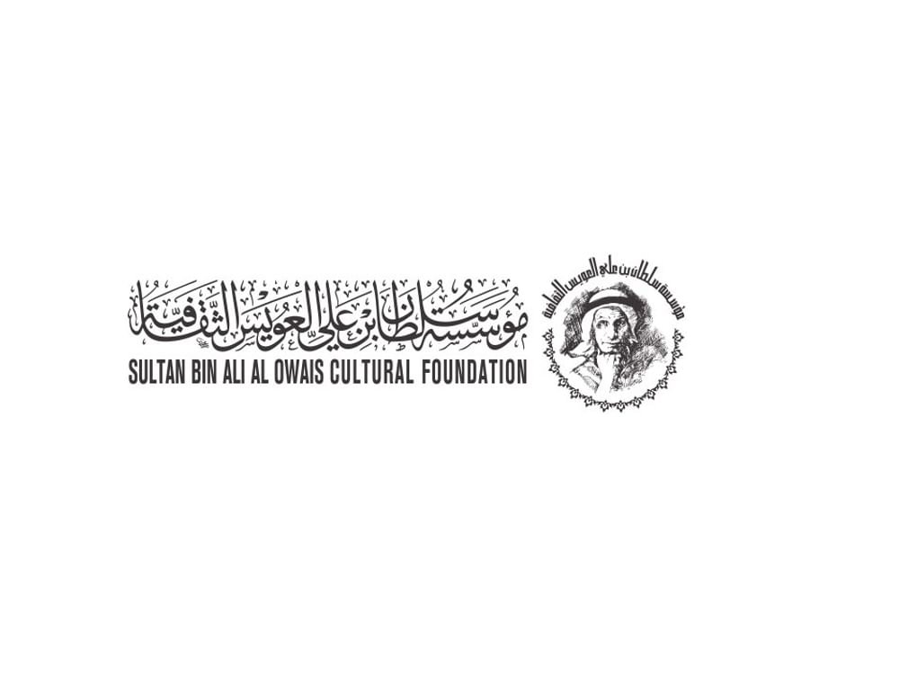 إعلان الفائزين بجائزة سلطان بن علي العويس الثقافية في دورتها الـ19 1 إعلان الفائزين بجائزة سلطان بن علي العويس الثقافية في دورتها الـ19