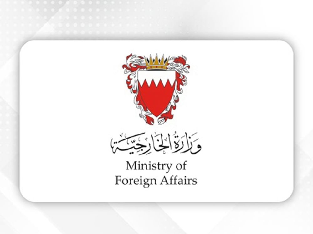 البحرين تؤكد وقوفها وتضامنها مع دولة قطر بعد الهجوم الإيراني على أراضيها 1 البحرين تؤكد وقوفها وتضامنها مع دولة قطر بعد الهجوم الإيراني على أراضيها