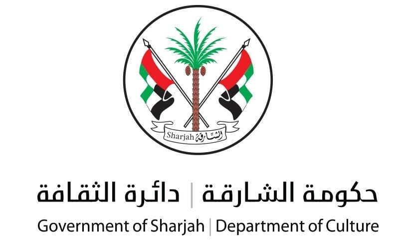 حاكم الشارقة يوجّه بتنظيم الدورة الرابعة لملتقيات الشعر العربي في إفريقيا 1 حاكم الشارقة يوجّه بتنظيم الدورة الرابعة لملتقيات الشعر العربي في إفريقيا