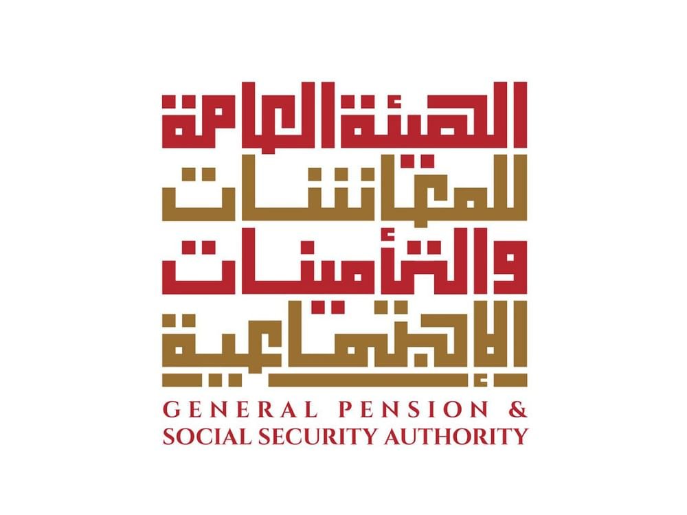 مجلس إدارة المعاشات يقر مشروع الحساب الختامي للهيئة لعام 2024 1 مجلس إدارة المعاشات يقر مشروع الحساب الختامي للهيئة لعام 2024
