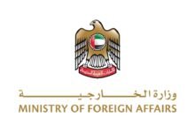 الإمارات تتضامن مع جنوب أفريقيا وتعزي في ضحايا الفيضانات