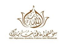 فاطمة بنت مبارك تهنئ قرينات ملوك ورؤساء وأمراء الدول العربية والإسلامية بالسنة الهجرية