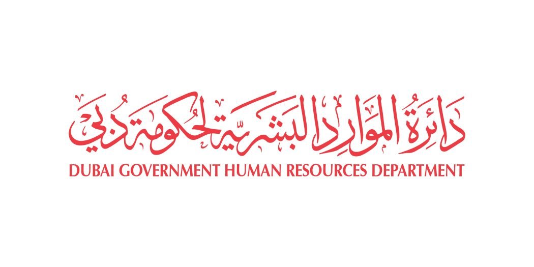 تحديد عطلة رأس السنة الهجرية لحكومة دبي 1 تحديد عطلة رأس السنة الهجرية لحكومة دبي