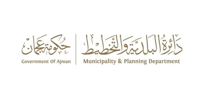 بتكلفة 5 ملايين درهم.. بلدية عجمان تنجز مشروع إنشاء طرق داخلية في "المويهات 1" 1 بتكلفة 5 ملايين درهم.. بلدية عجمان تنجز مشروع إنشاء طرق داخلية في "المويهات 1"