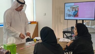 مالية عجمان