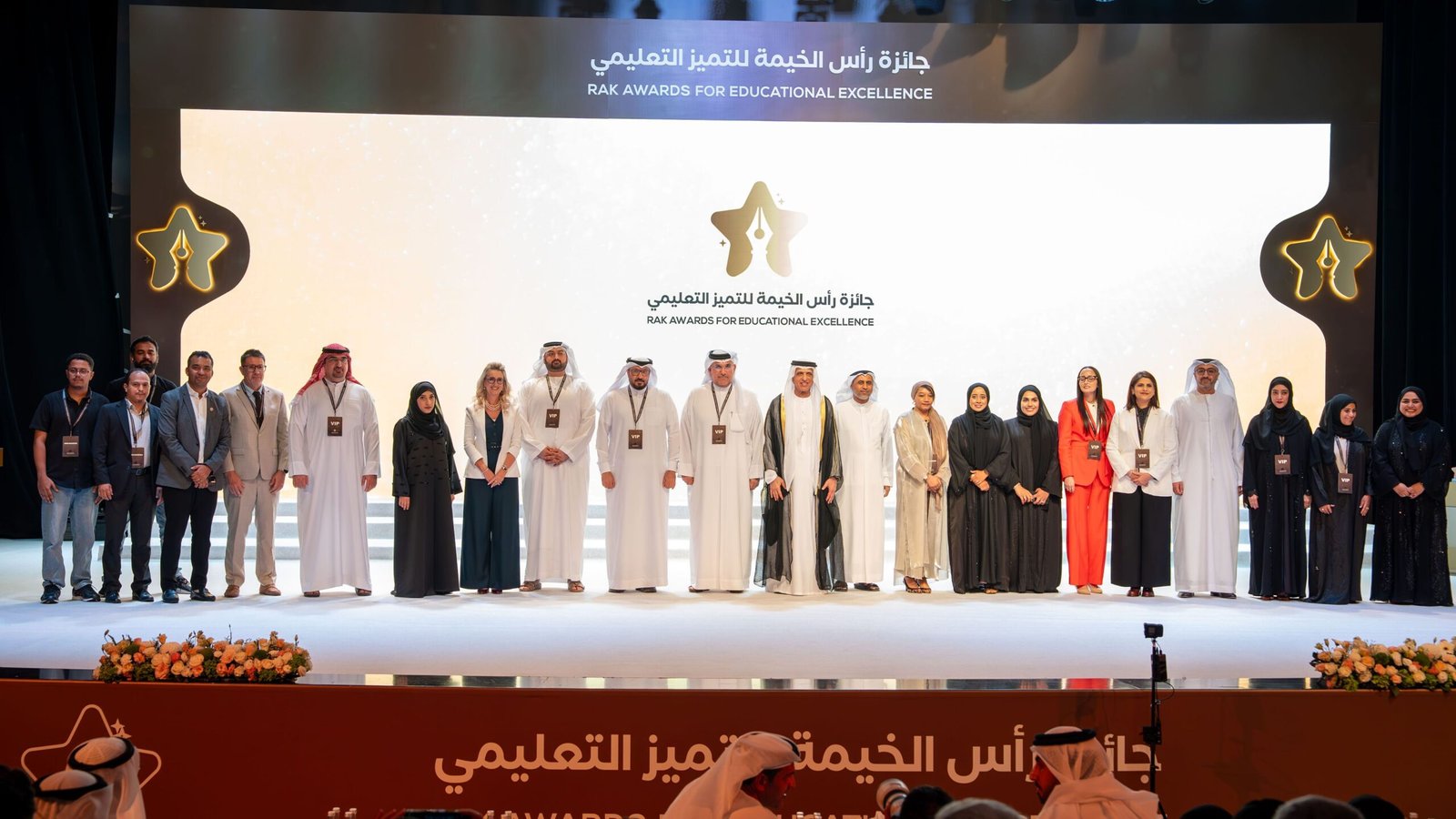سعود بن صقر يكرم الفائزين بجائزة رأس الخيمة للتميز التعليمي