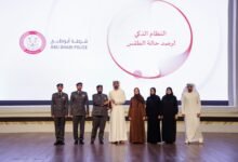 تكريم شرطة أبوظبي لفوزها بمنظومة "خفض السرعاتبالذكاء الإصطناعي" الأكثر تأثيرًاواستدامة