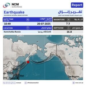 "الوطني للأرصاد" يرصد زلزالا بقوة 7.3 في الشرق الأقصى الروسي