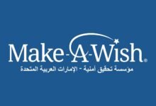 "تحقيق أمنية" تستعرض إنجازاتها خلال النصف الأول
