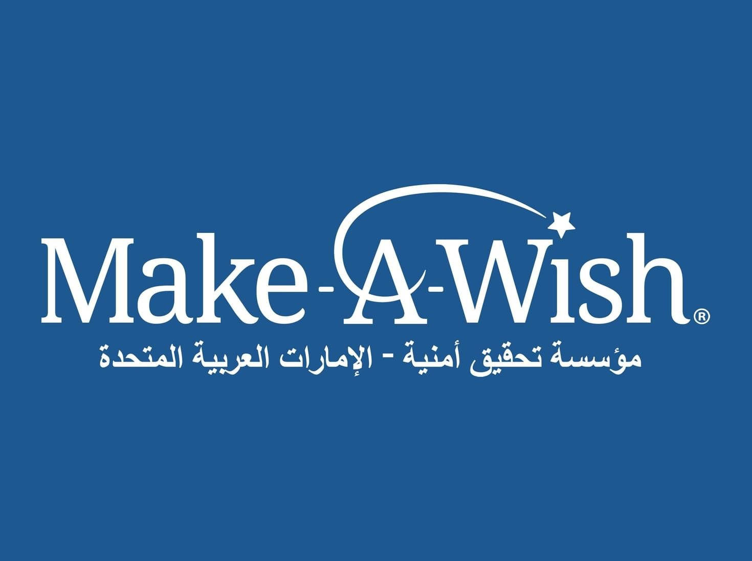 "تحقيق أمنية" تستعرض إنجازاتها خلال النصف الأول 1 "تحقيق أمنية" تستعرض إنجازاتها خلال النصف الأول