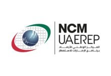برنامج الإمارات لبحوث علوم الاستمطار ينظم الندوة الافتراضية الثانية عشرة