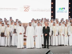 أحمد بن سعود القاسمي يشهد حفل تخريج الدفعة الـ 18 من طلبة مدارس التكنولوجيا التطبيقية برأس الخيمة