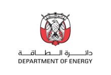 "طاقة أبوظبي"